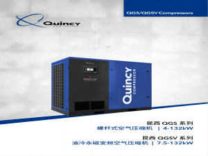 �����Չ��C(j��)-QGSϵ�� 4-132KW�ݗU�Չ��C(j��)   QGSVϵ�� 7.5-132KW��������׃�l�ݗU�Չ��C(j��)  